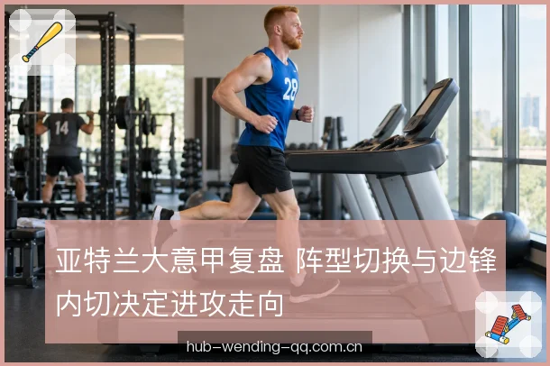 肋部配合的分工 肋部配合的分工